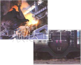 鐵水罐、高爐鐵水(shuǐ)罐、連鑄中包